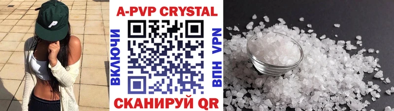 Alpha PVP Соль  Саки 