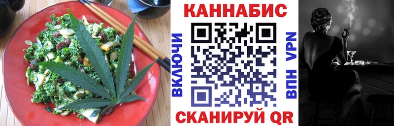 Еда ТГК конопля  наркошоп  Саки 