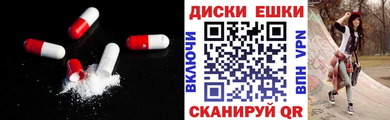 Ecstasy Дубай  как найти закладки  Саки 
