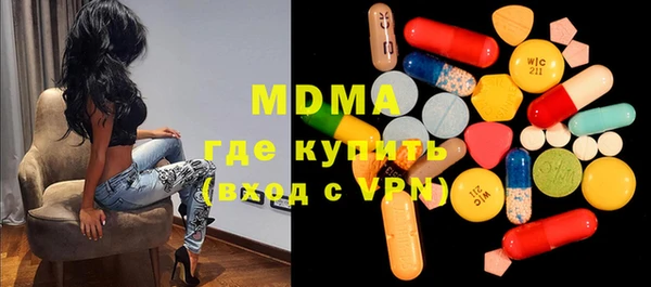 MDMA Premium VHQ Алзамай