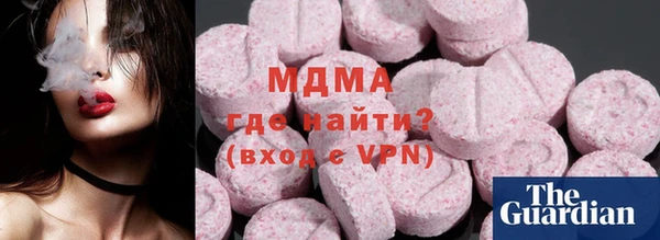 Альфа ПВП Армянск