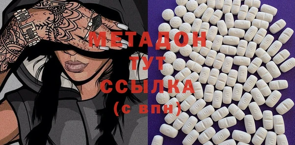 MDMA Premium VHQ Арсеньев