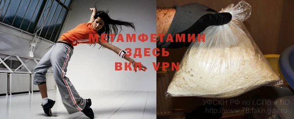 MDMA Premium VHQ Арсеньев