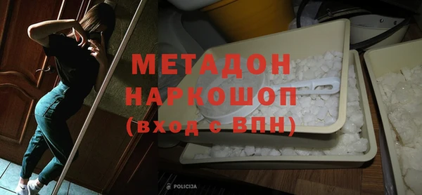 гидропоника Аркадак