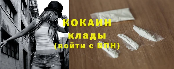 кокаин премиум Алексеевка