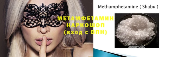 кокаин премиум Алексеевка