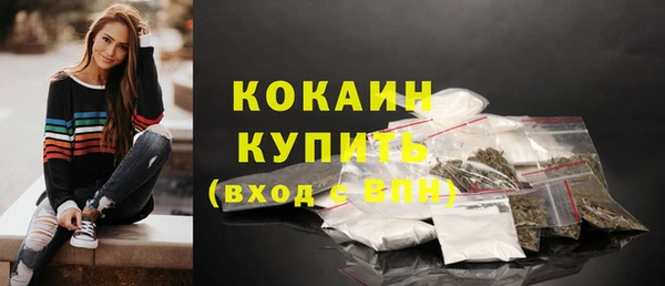 кокаин премиум Алексеевка