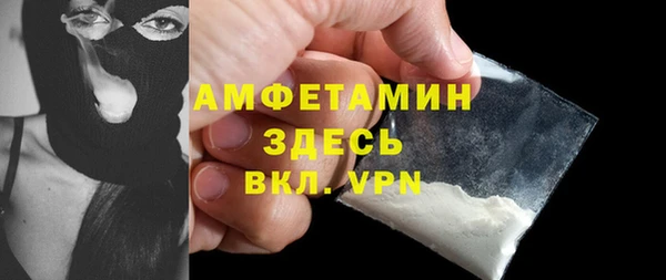 кокаин премиум Алексеевка