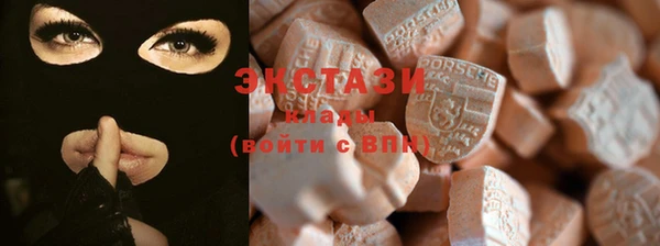 гидропоника Аркадак