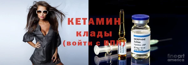 Альфа ПВП Армянск