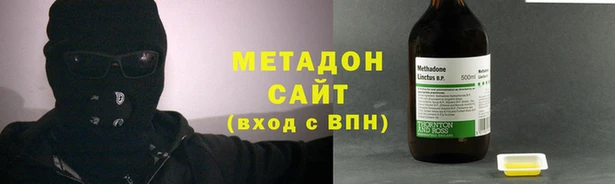 гидропоника Аркадак