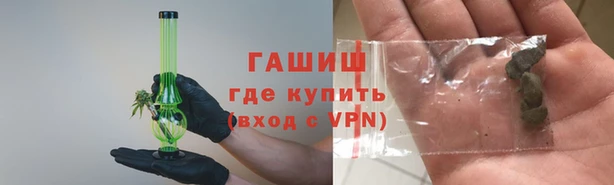 кокаин премиум Алексеевка