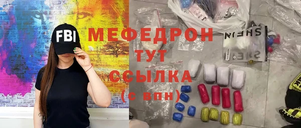 кокаин премиум Алексеевка