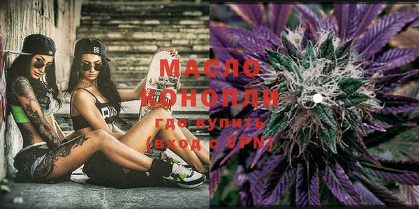 MDMA Premium VHQ Арсеньев