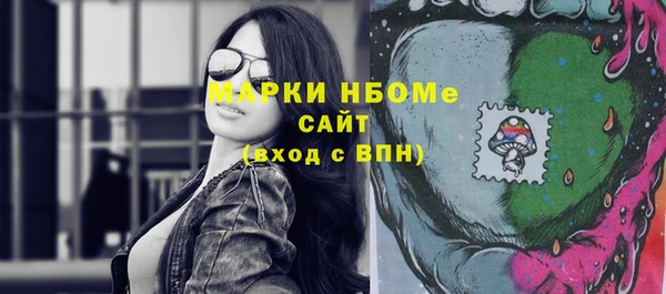MDMA Premium VHQ Алзамай