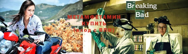 гидропоника Аркадак