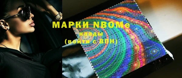 Альфа ПВП Армянск