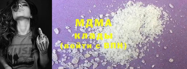 MDMA Premium VHQ Алзамай