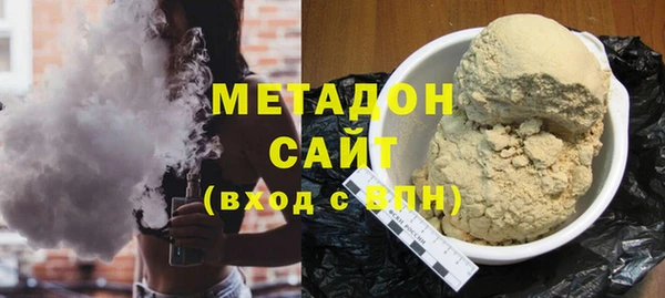 MDMA Premium VHQ Арсеньев