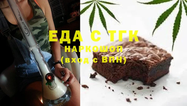 гидропоника Аркадак