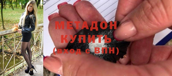 MDMA Premium VHQ Алзамай
