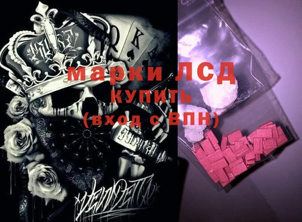 MDMA Premium VHQ Алзамай