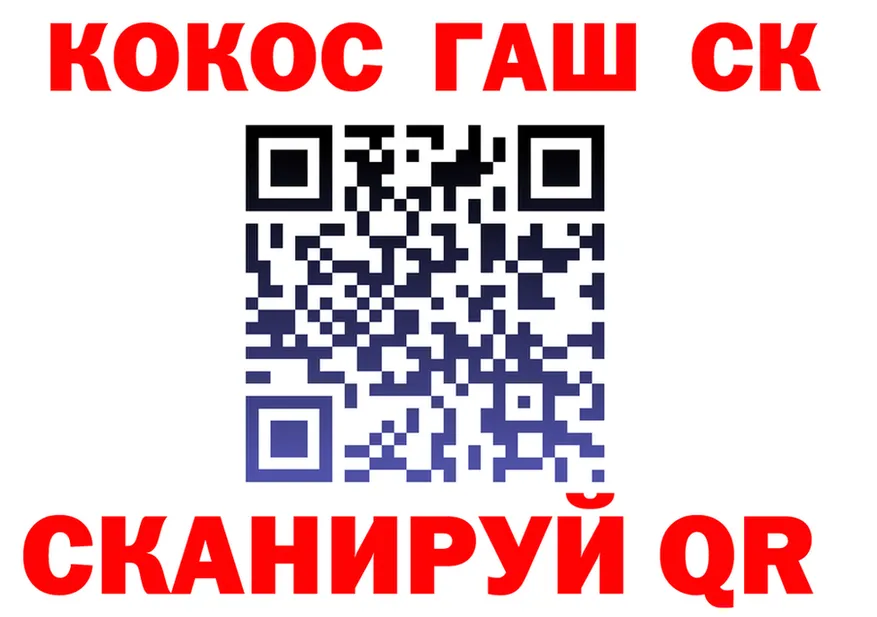 Cocaine 98% как войти darknet hydra Саки