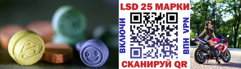 Лсд 25 экстази кислота  Саки 