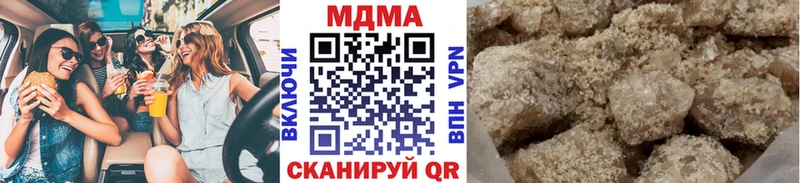 где продают наркотики  Саки  МДМА Molly 