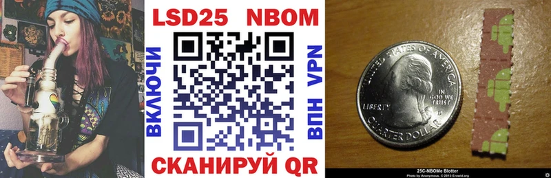 Марки NBOMe 1,8мг  дарнет шоп  Саки 