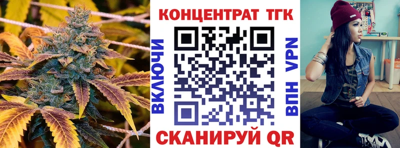 даркнет телеграм  Саки  ТГК гашишное масло 